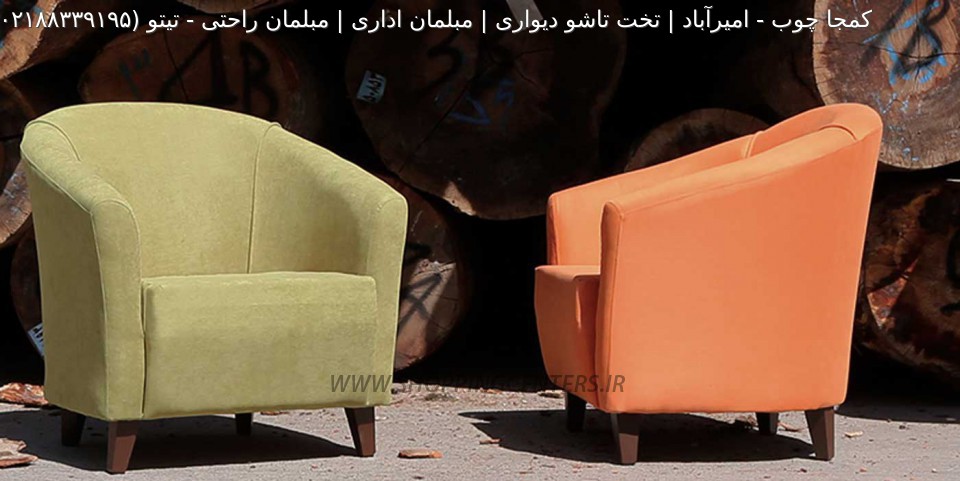 مبلمان اداری  تیتو