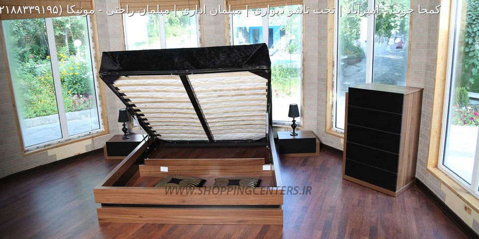 سرویس خواب مونیکا