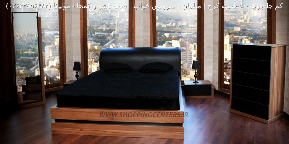 سرویس خواب مونیکا