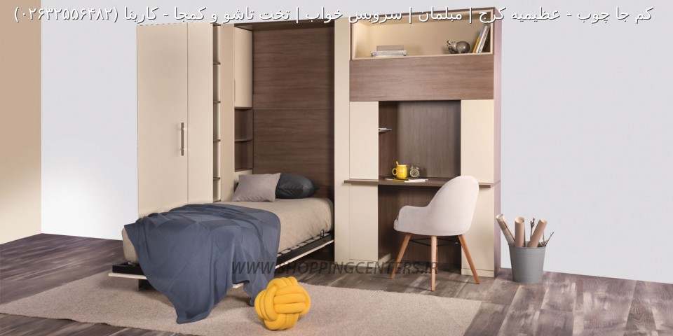 تخت تاشو کارینا