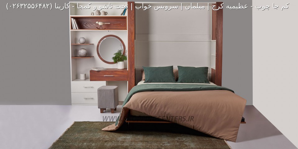 تخت تاشو کارینا