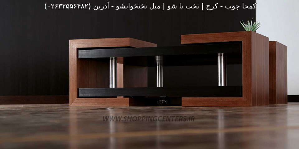 میز جلو مبلی آدرین