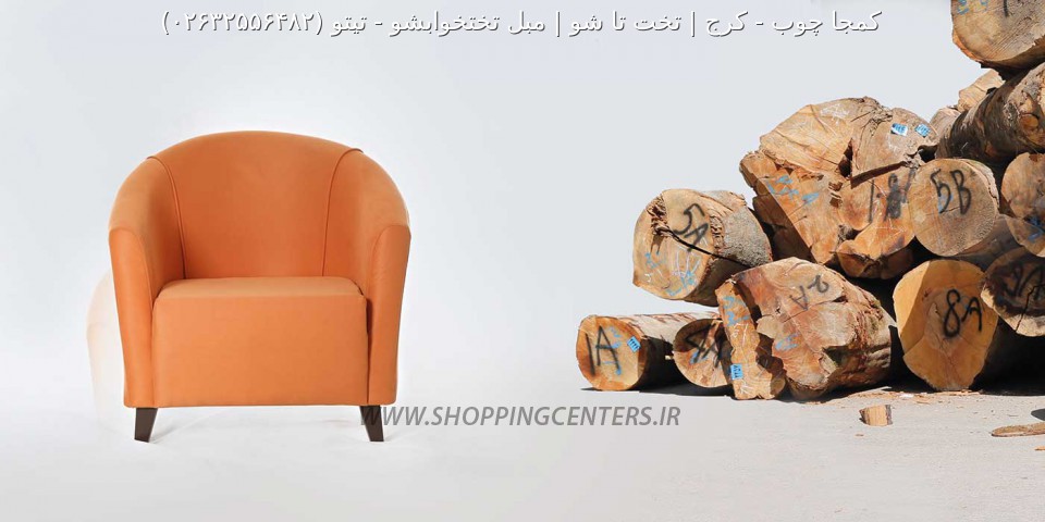 مبلمان اداری  تیتو