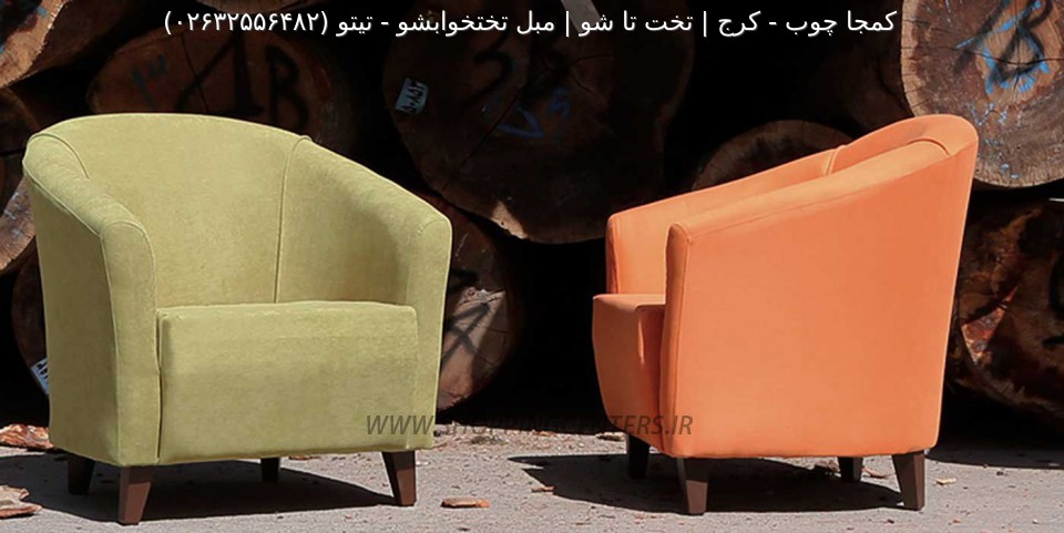 مبلمان اداری  تیتو