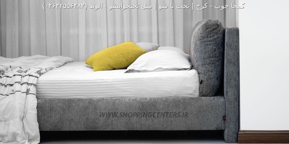 سرویس خواب الوند