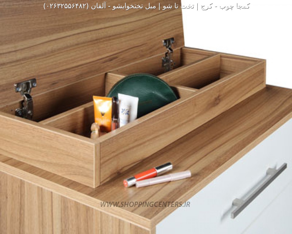 سرویس خواب آلفان