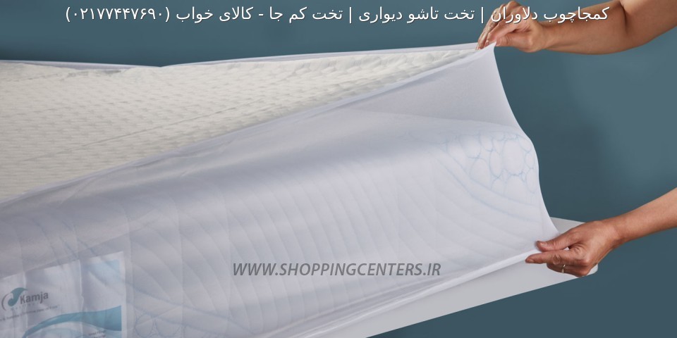 کالای خواب کالای خواب