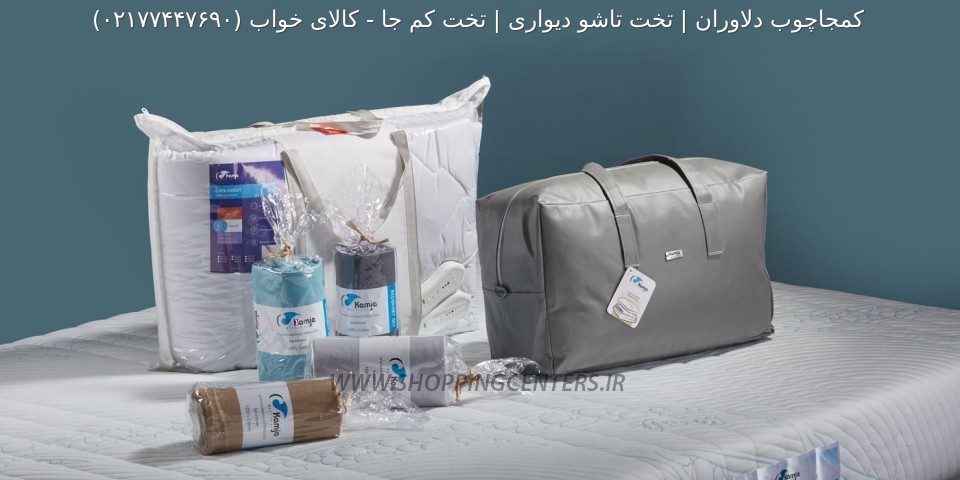 کالای خواب کالای خواب