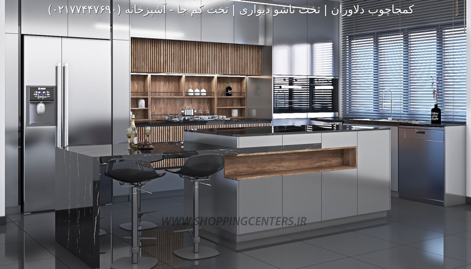 کابینت آشپزخانه