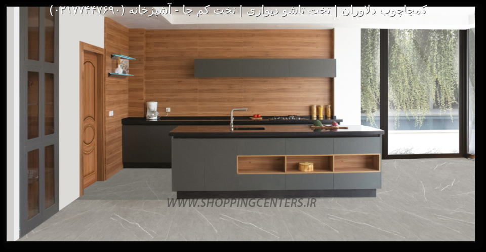 کابینت آشپزخانه