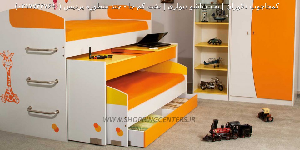 تخت دو طبقه چند منظوره پردیس