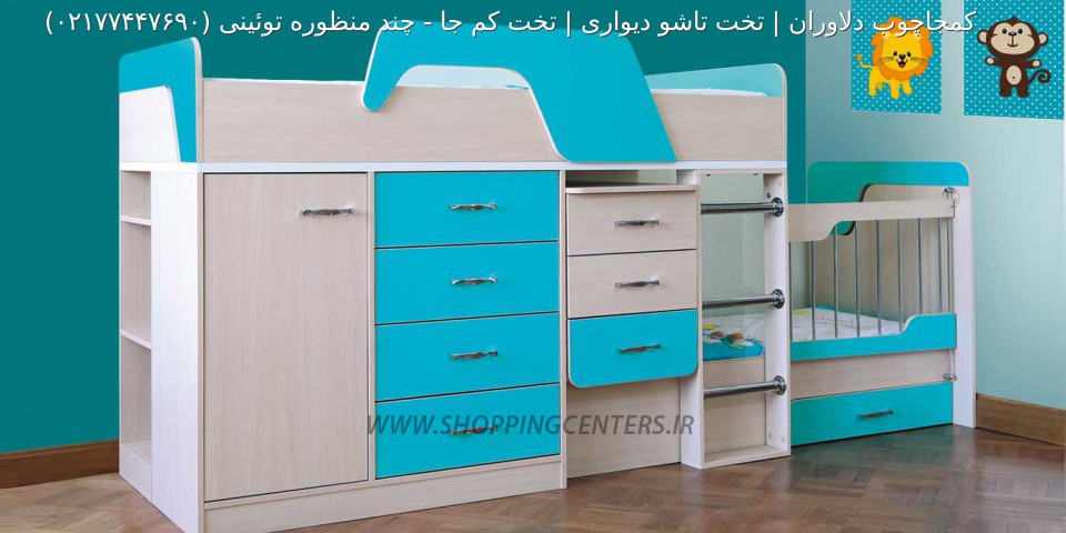 تخت دو طبقه چند منظوره توئینی