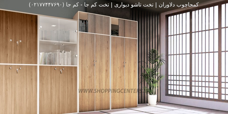 مبلمان اداری  کم جا