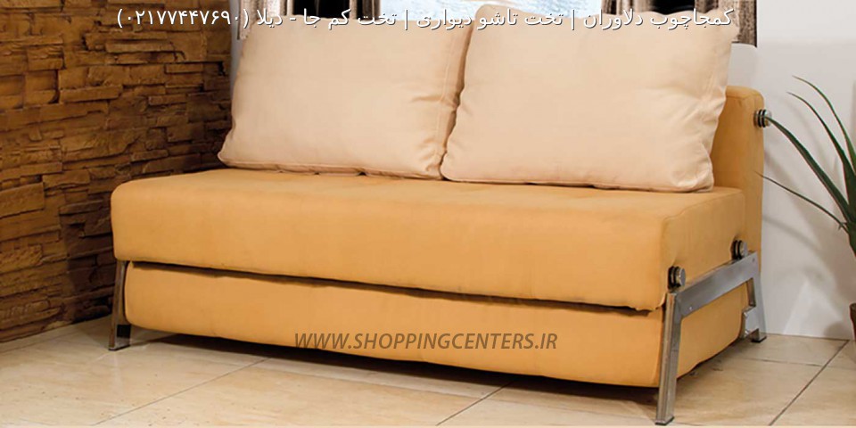 مبل تختخواب شو دیلا