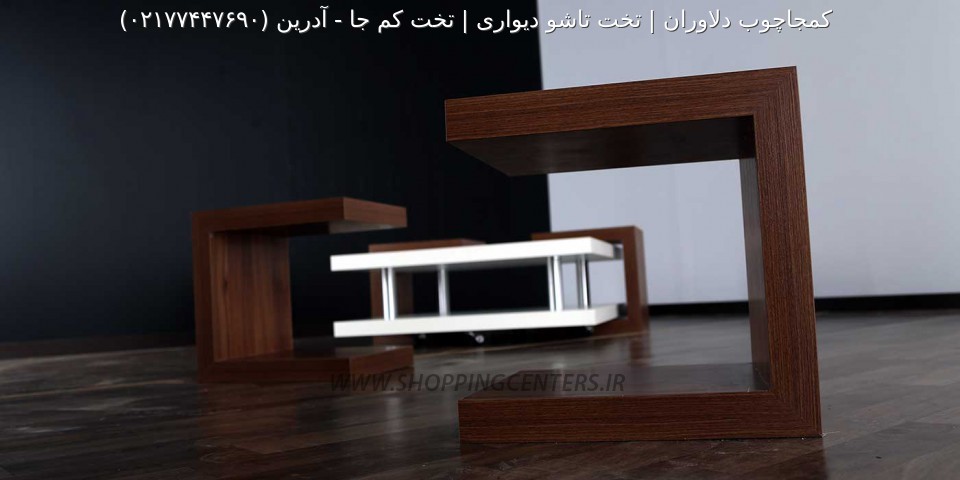 میز جلو مبلی آدرین