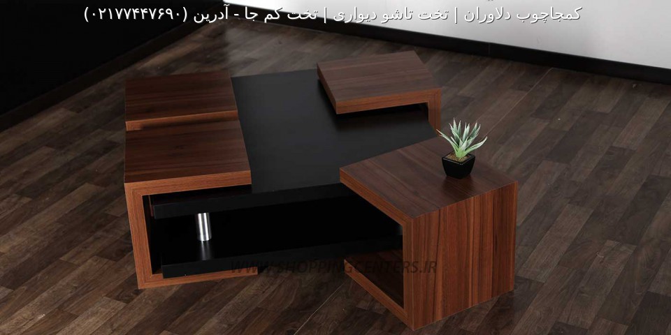 میز جلو مبلی آدرین