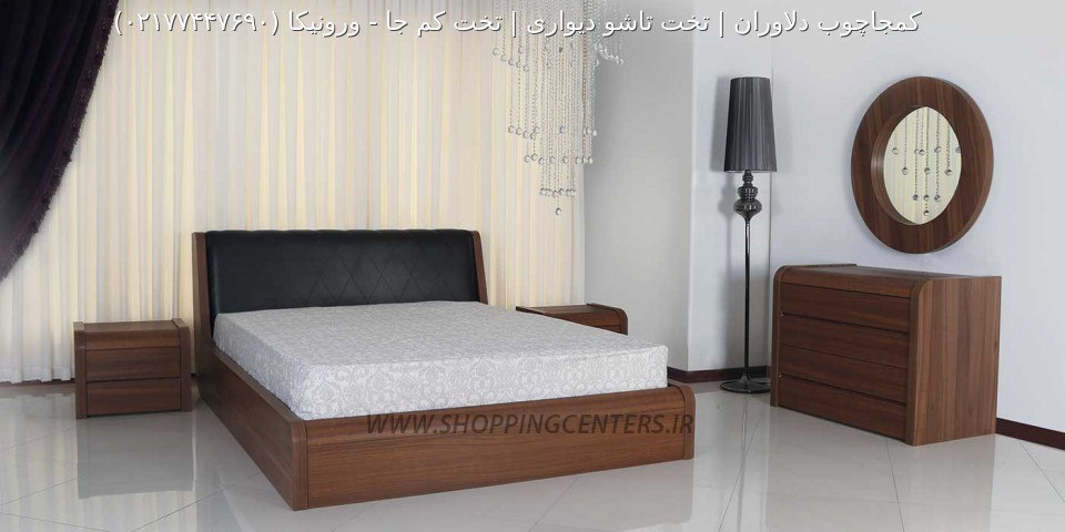 سرویس خواب ورونیکا