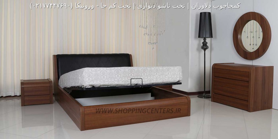 سرویس خواب ورونیکا