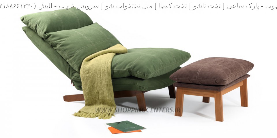 مبل ریلکسی الیش