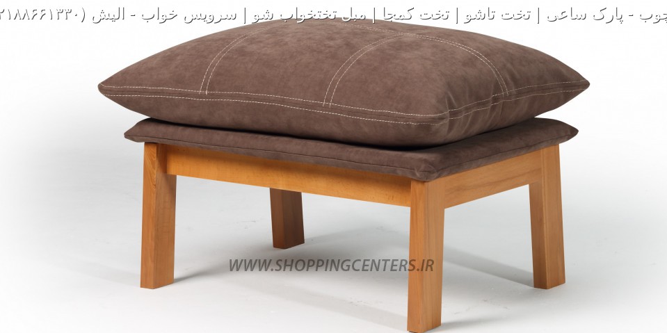 مبل ریلکسی الیش