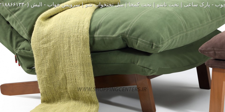 مبل ریلکسی الیش