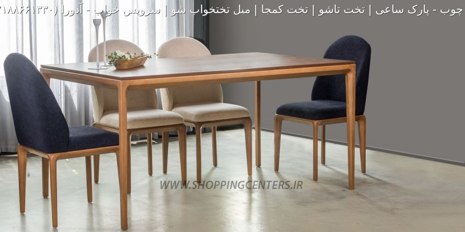 مبل راحتی آدورا