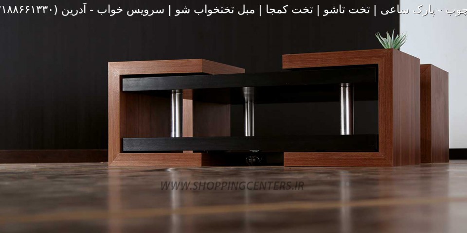 میز جلو مبلی آدرین