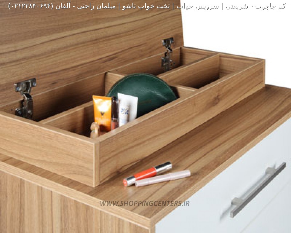 سرویس خواب آلفان