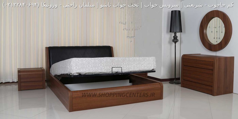 سرویس خواب ورونیکا