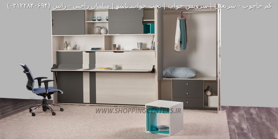 تخت تاشو رابین