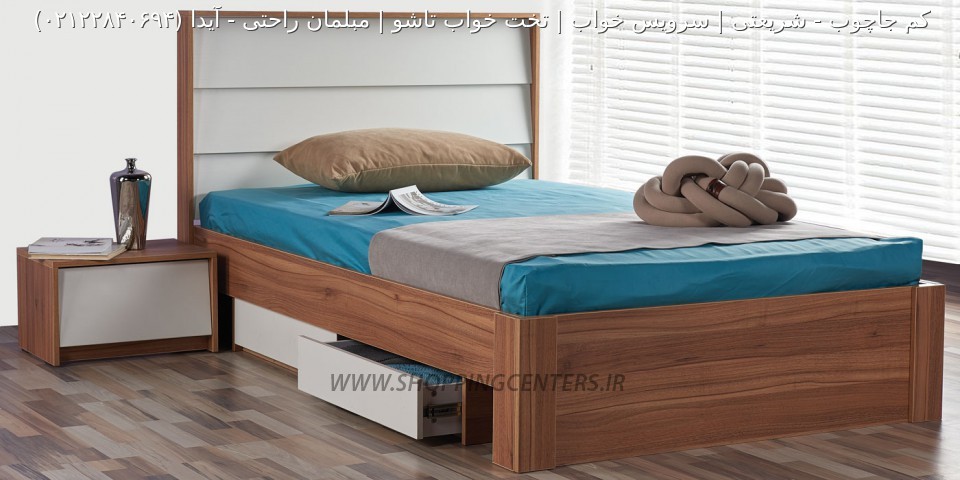 سرویس خواب آیدا