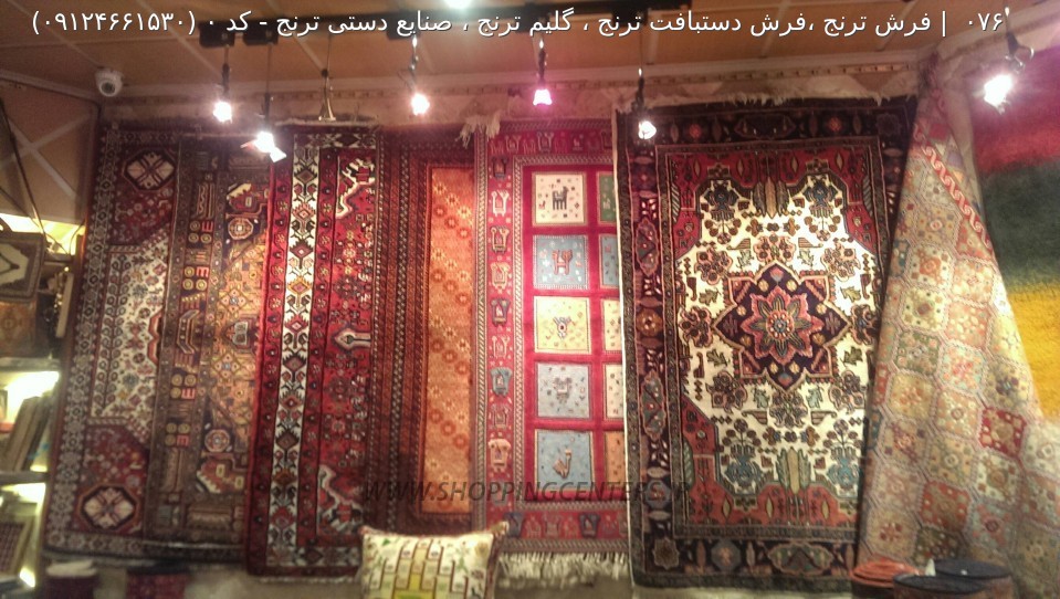 فرش دستباف کد ۰