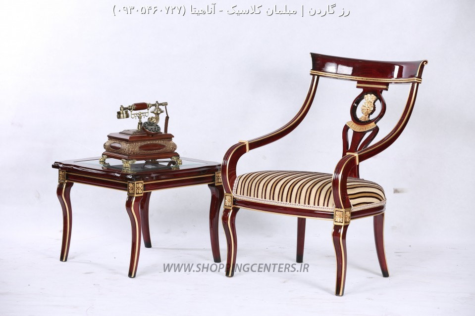 مبل کلاسیک آناهيتا