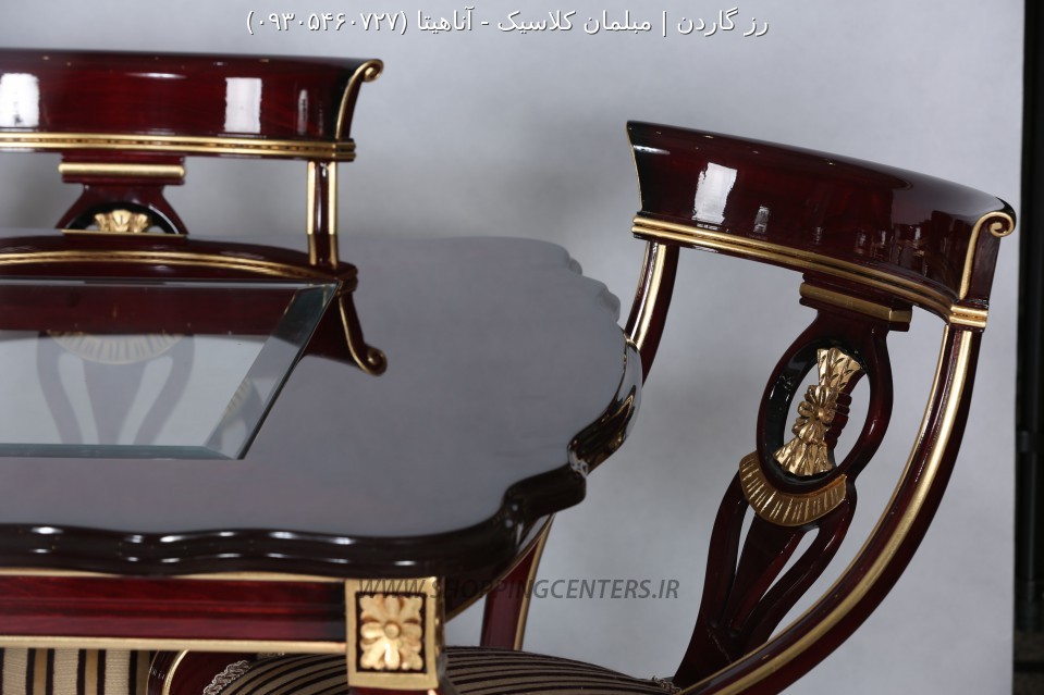 مبل کلاسیک آناهيتا