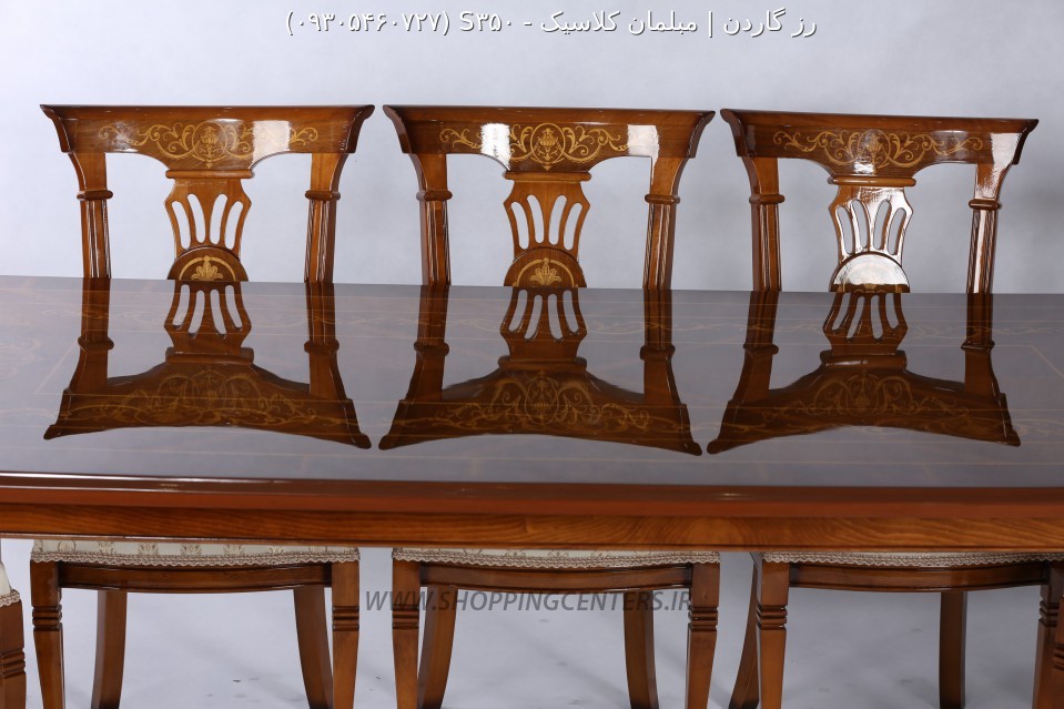 مبل کلاسیک S350