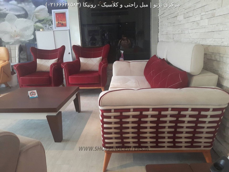 مبل راحتی رونیکا