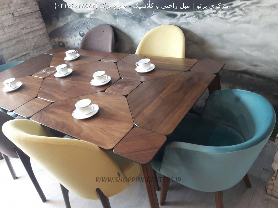 میز ناهار خوری طرح ترک