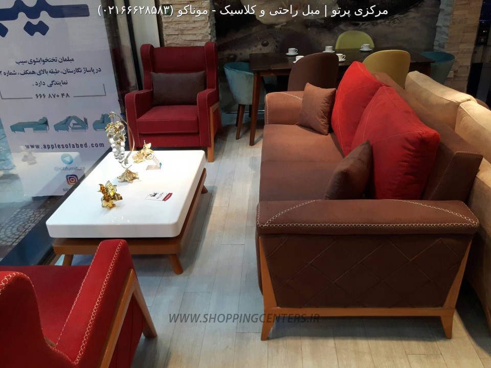 مبل راحتی موناکو