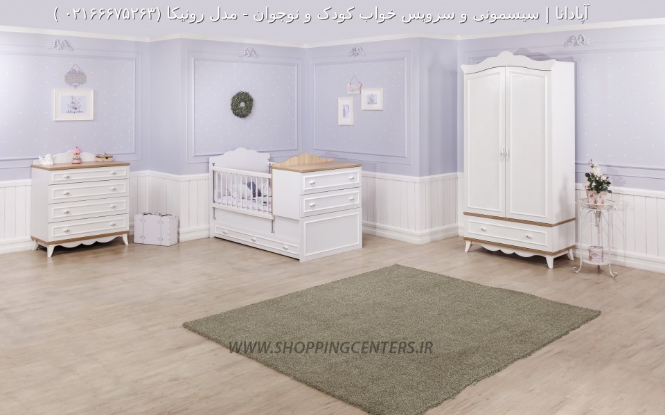 سرویس خواب نوزاد مدل رونیکا