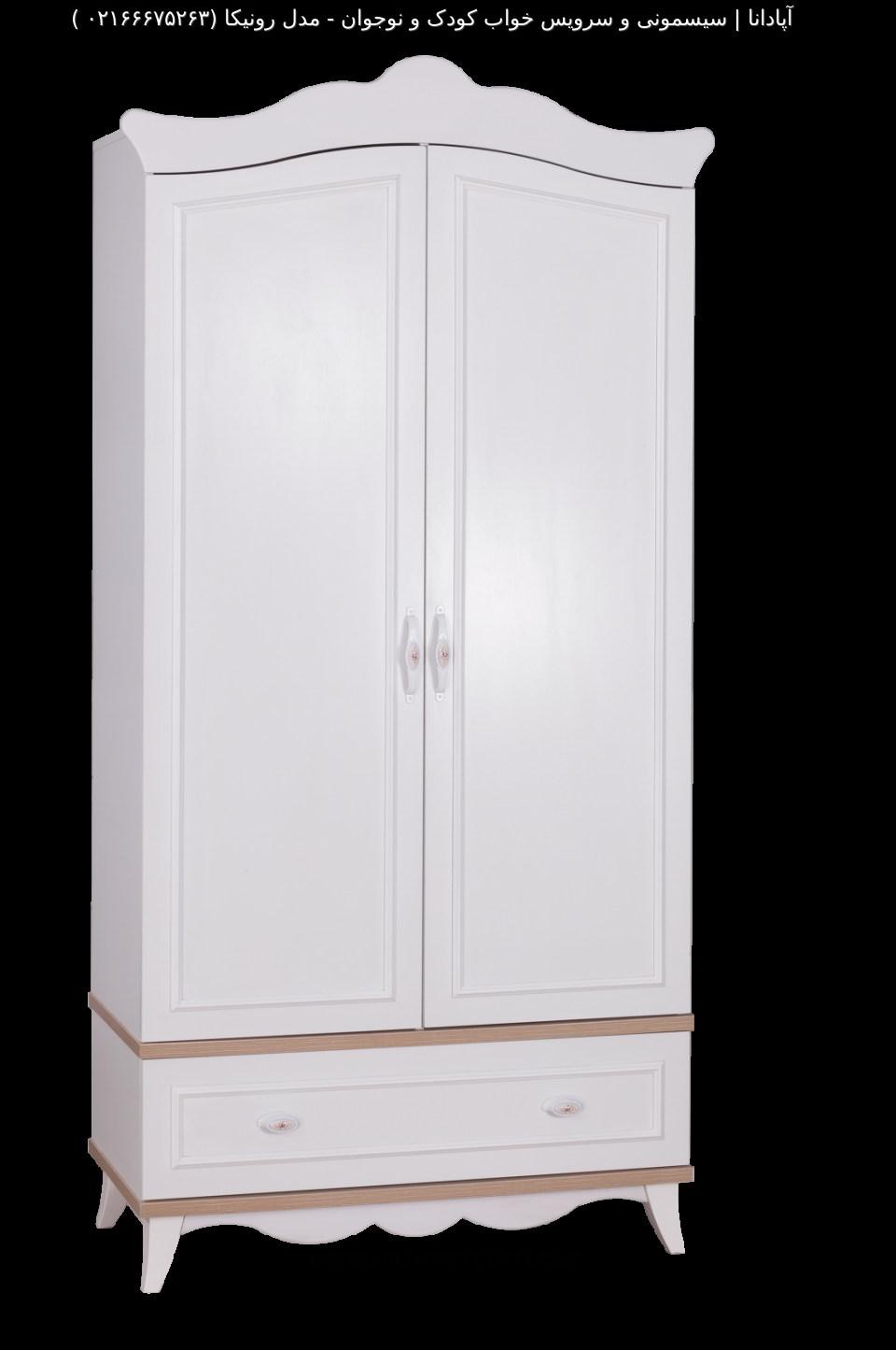 سرویس خواب نوزاد مدل رونیکا