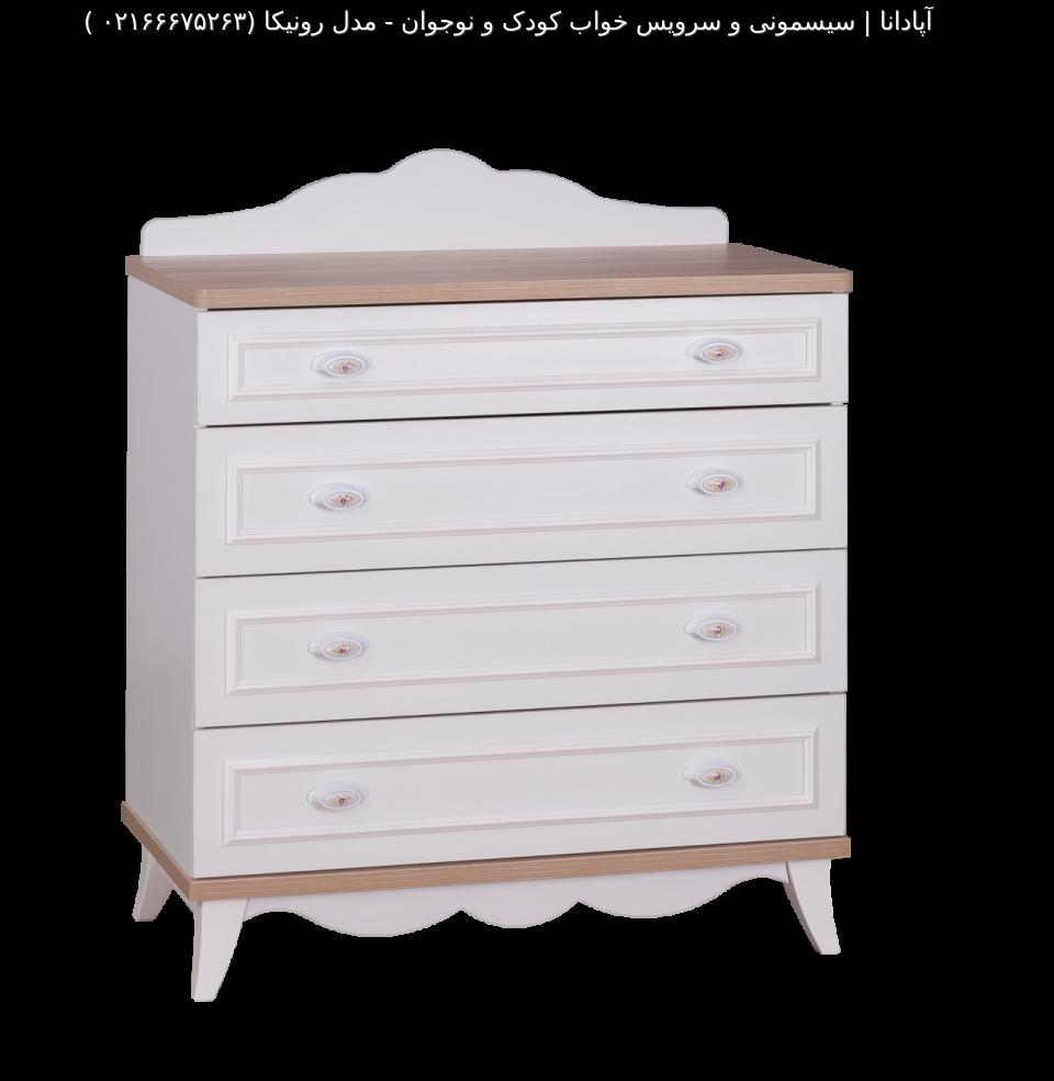 سرویس خواب نوزاد مدل رونیکا