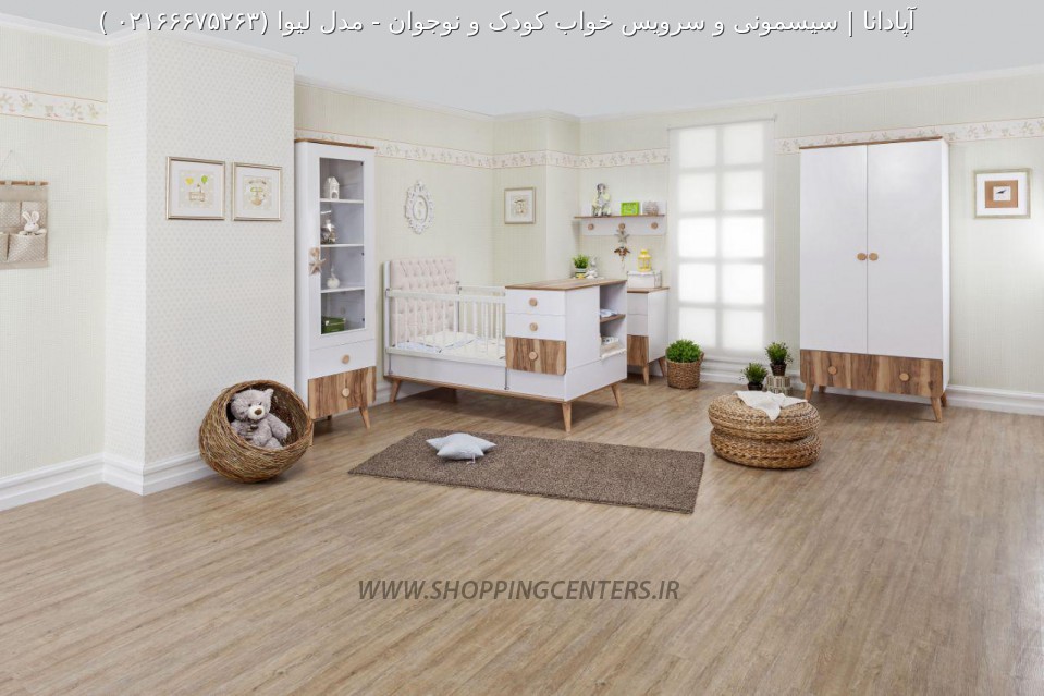 سرویس خواب نوزاد مدل لیوا