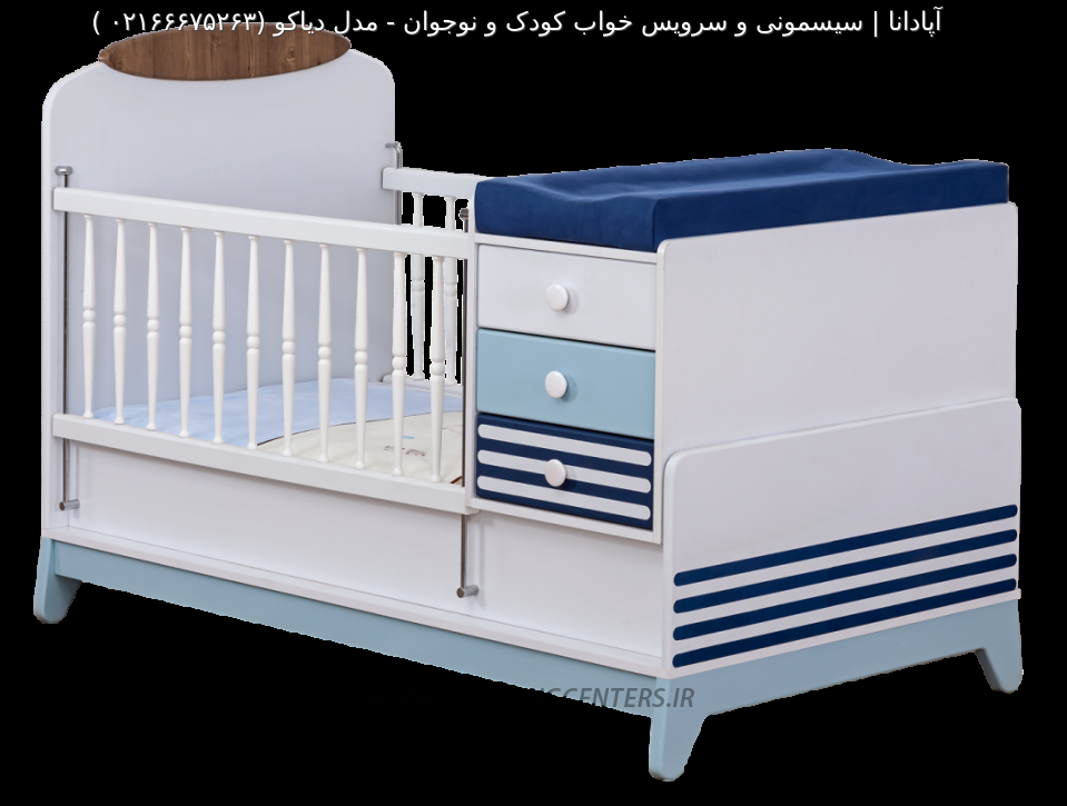 سرویس خواب نوزاد مدل دیاکو