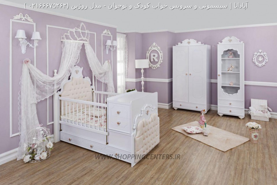 سرویس خواب نوزاد مدل روژین