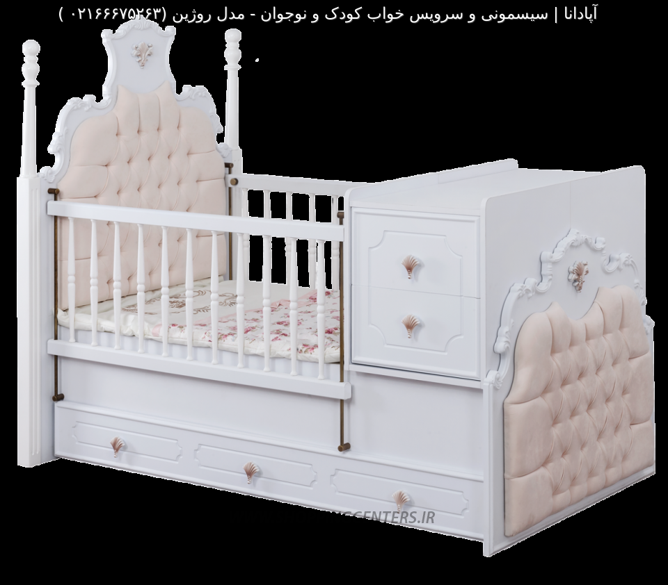 سرویس خواب نوزاد مدل روژین