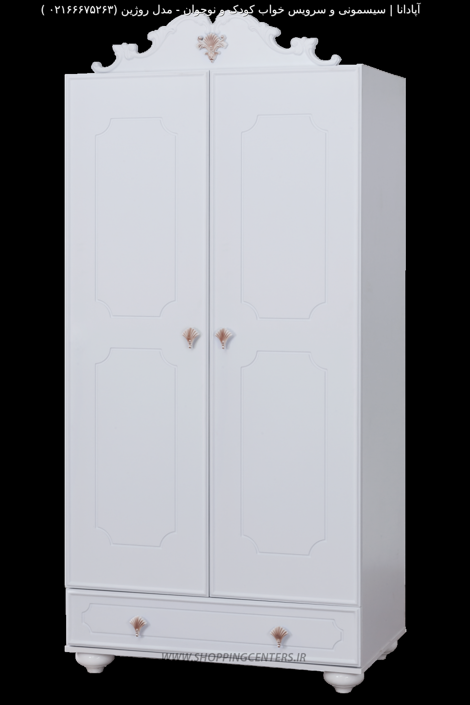 سرویس خواب نوزاد مدل روژین