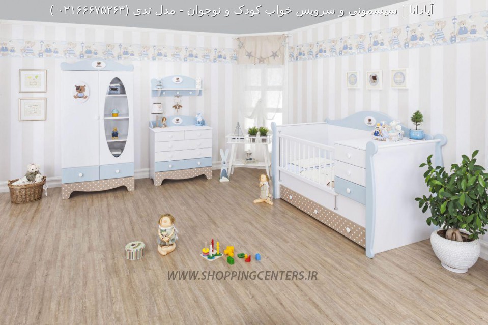 سرویس خواب نوزاد مدل تدی