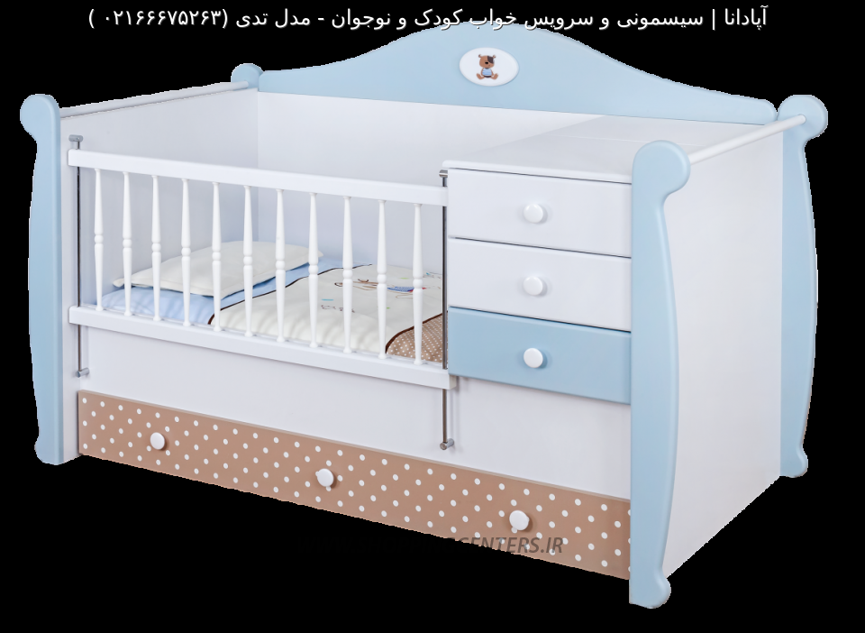 سرویس خواب نوزاد مدل تدی