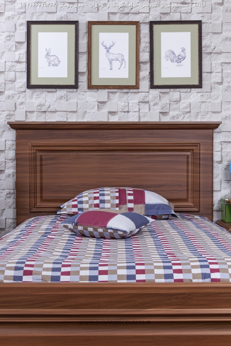 سرویس خواب نوجوان مدل رومئو