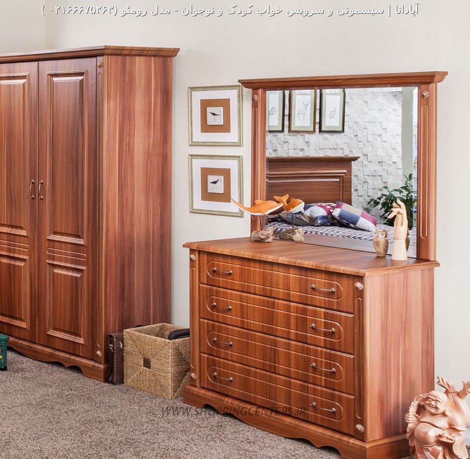 سرویس خواب نوجوان مدل رومئو